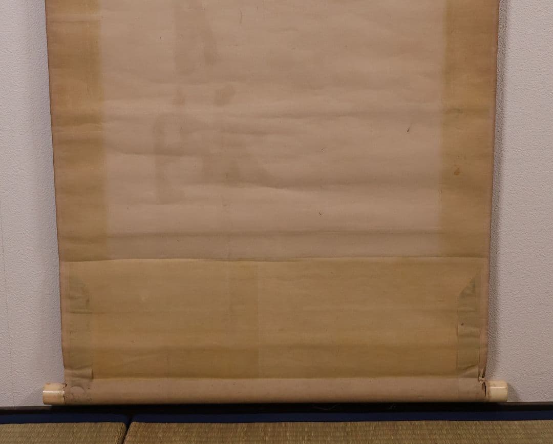 【模写】久我通久 号：梅庵 紙本 掛軸 二行書 MB137