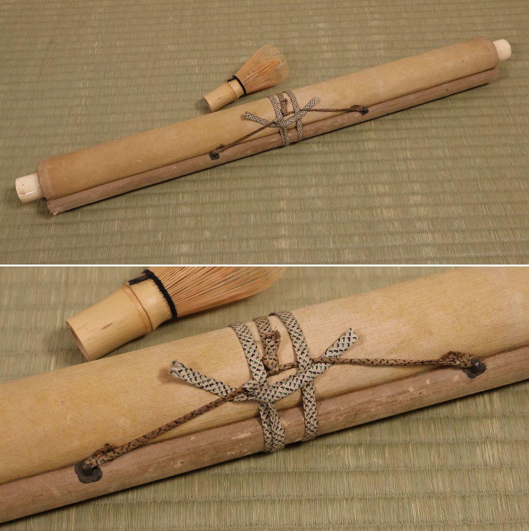 【模写】久我通久 号：梅庵 紙本 掛軸 二行書 MB137