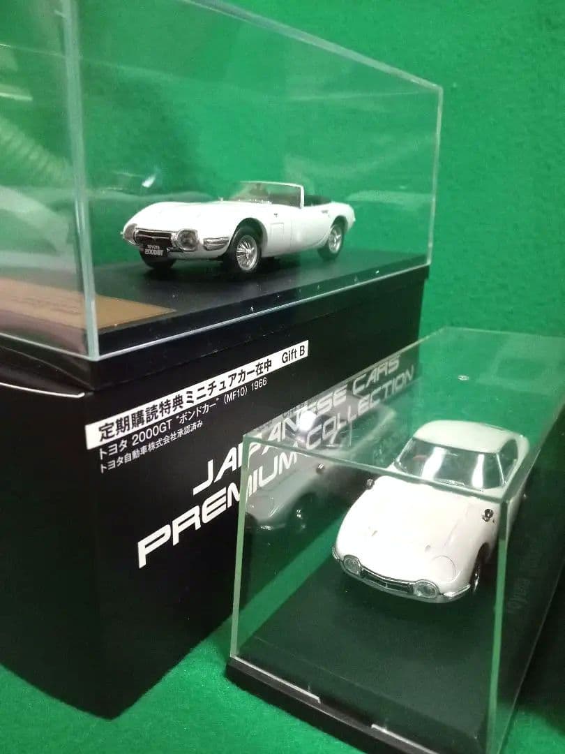 美品アシェット国産名車プレミアムコレクション1/43