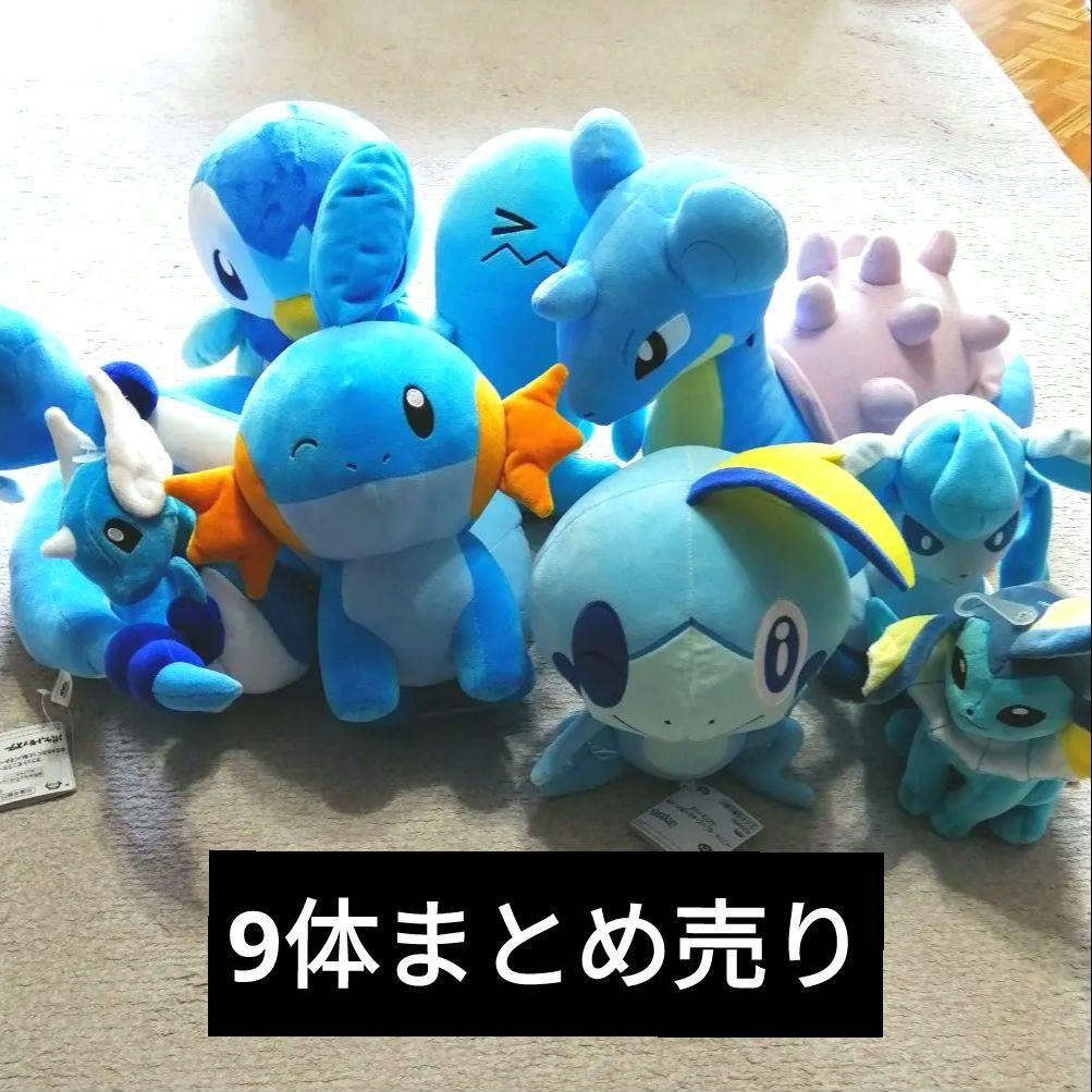 水ポケモン 新品未使用　ぬいぐるみセットまとめ売り