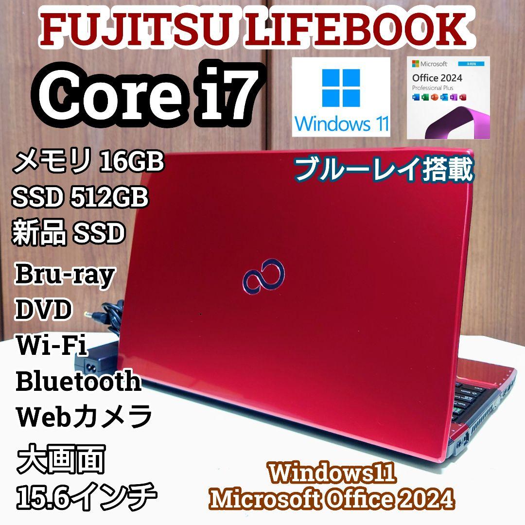 FUJITSU LIFEBOOK Corei7 メモリ16GB SSD512GB