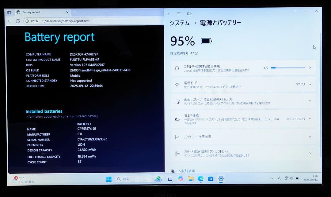 FUJITSU LIFEBOOK Corei7 メモリ16GB SSD512GB