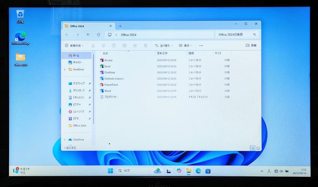FUJITSU LIFEBOOK Corei7 メモリ16GB SSD512GB