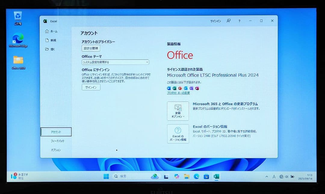 FUJITSU LIFEBOOK Corei7 メモリ16GB SSD512GB