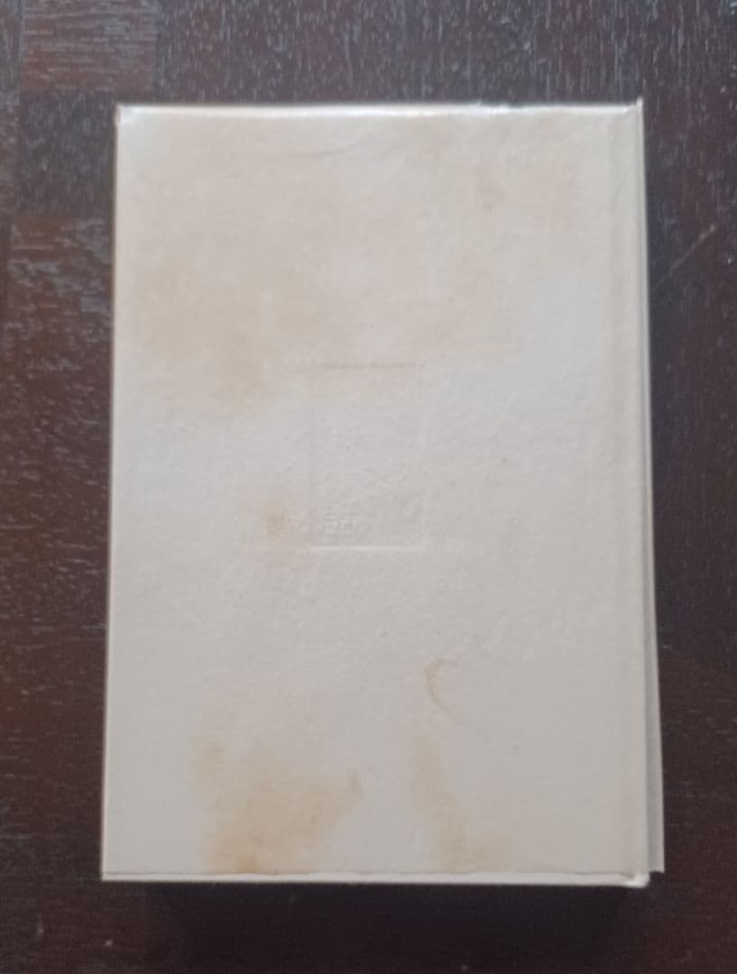 tj様【未読・サイン本】岡潔『春宵十話』　扉に「自らの使命」を直筆した貴重な一冊