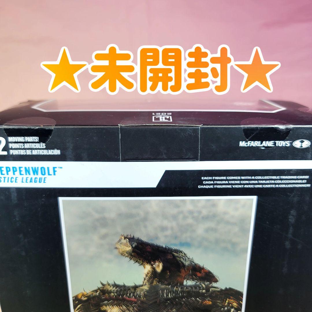 【マクファーレントイズ】新品 正規品 ステッペンウルフ DCマルチバース