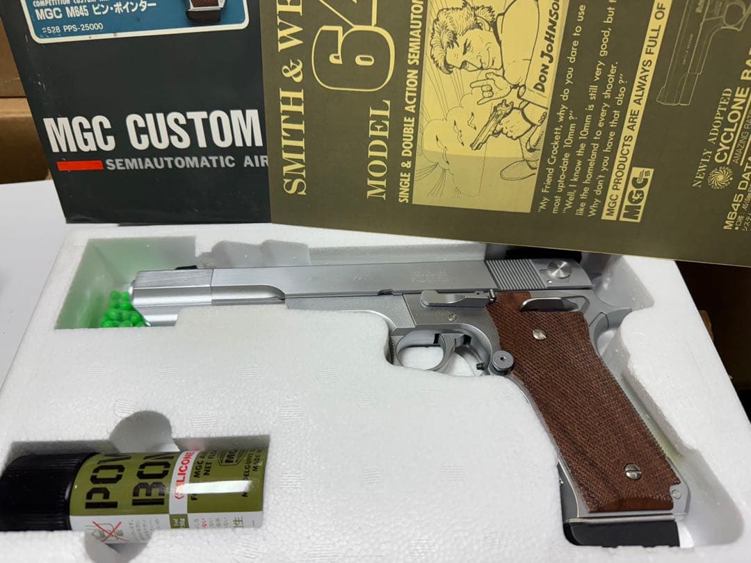 ＭＧＣ M645 PIN POINTER 新品未使用超貴重レア