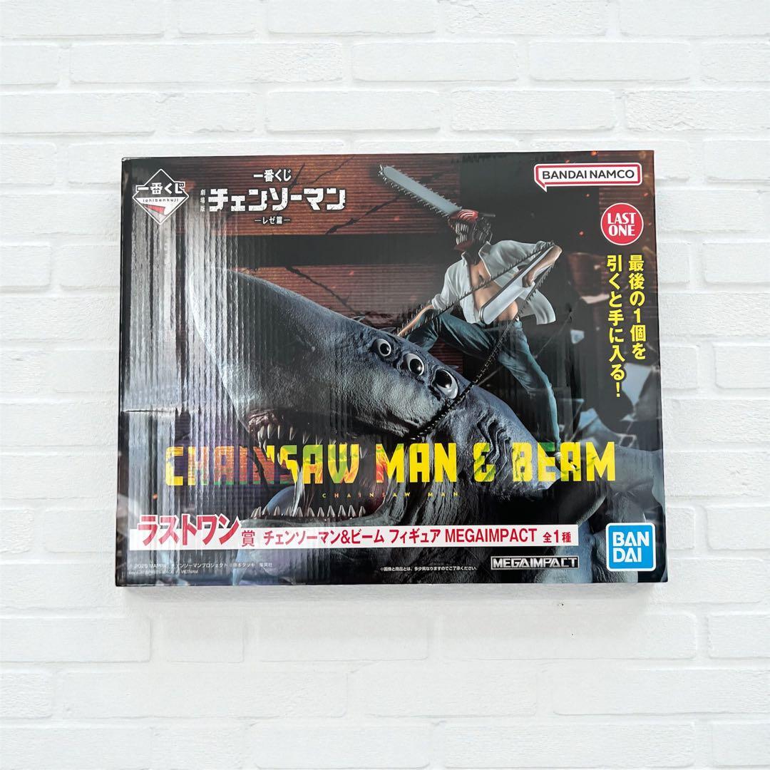 一番くじ チェンソーマン レゼ篇 ラストワン賞 チェンソーマン&ビームフィギュア