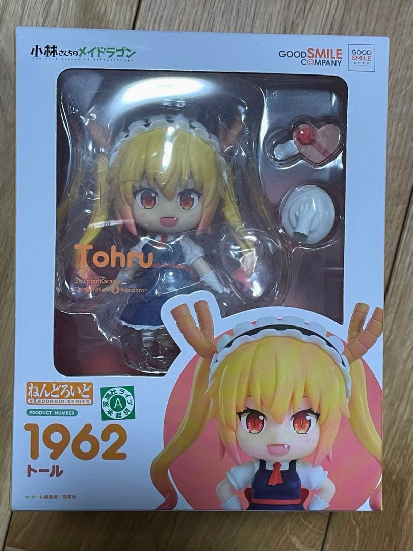 ねんどろいど 小林さんちのメイドラゴン トール