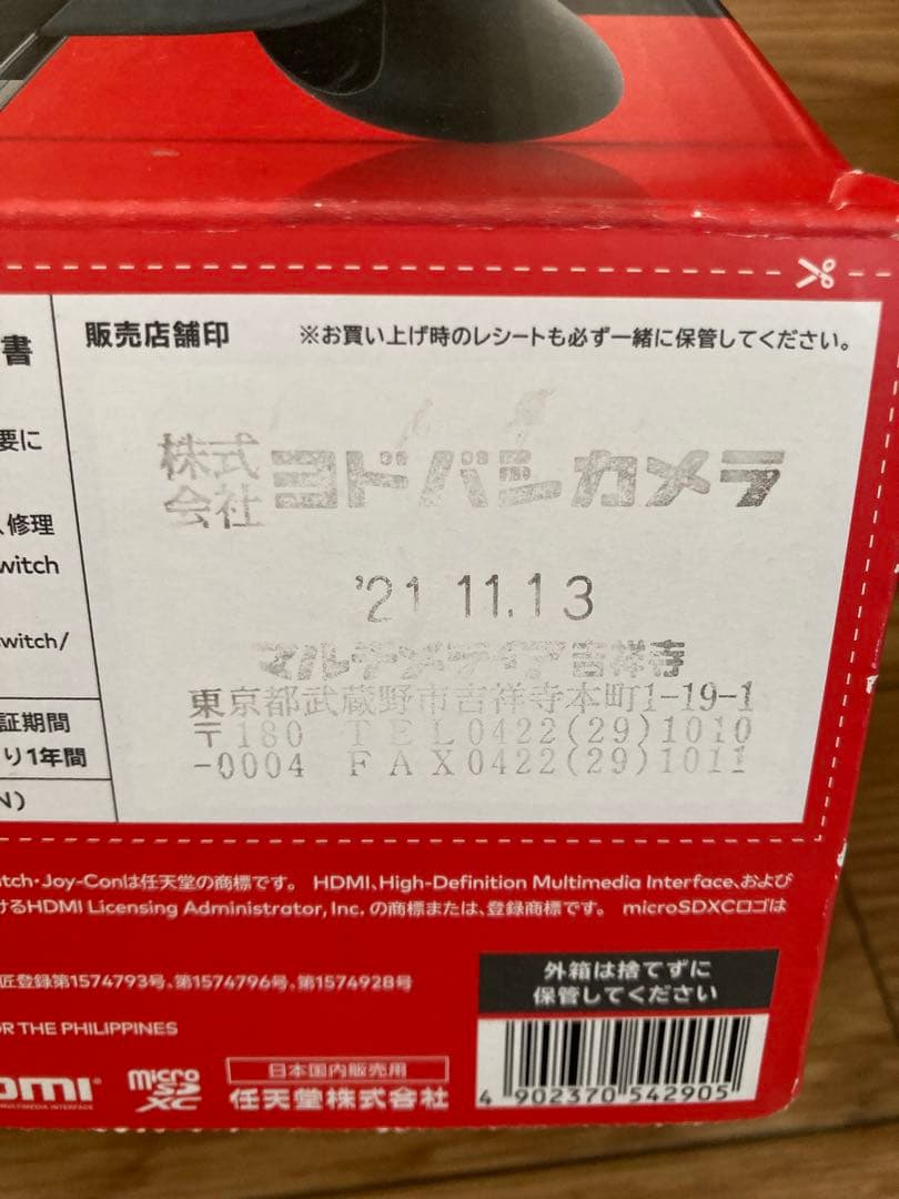 Nintendo Switch 本体セット グレーJoyCon（R）一部不具合