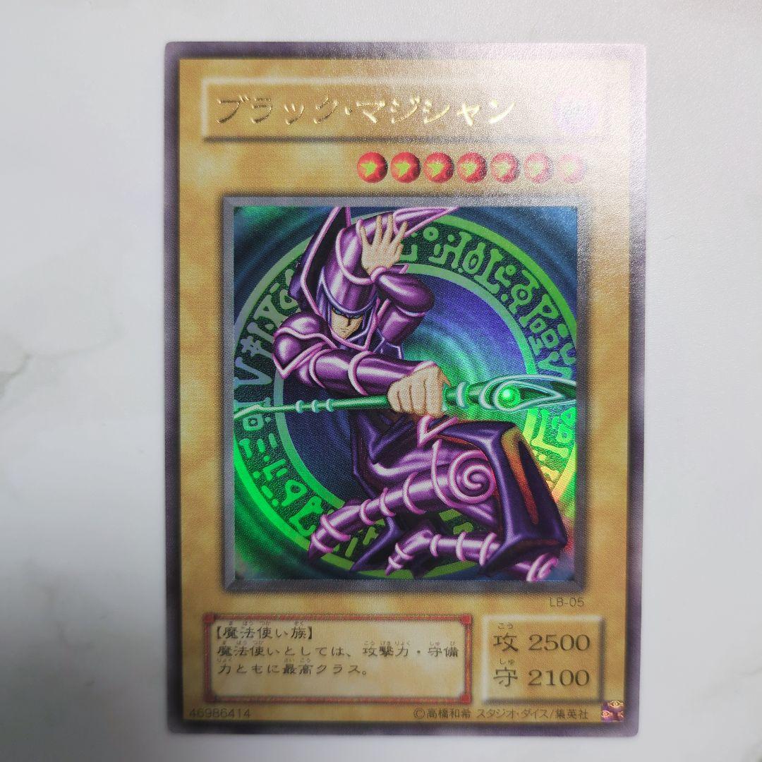 ✅✨2期✨青眼の白龍伝説　幻の召喚神　暗黒魔竜復活　鋼鉄の襲撃者コンプリート❗️