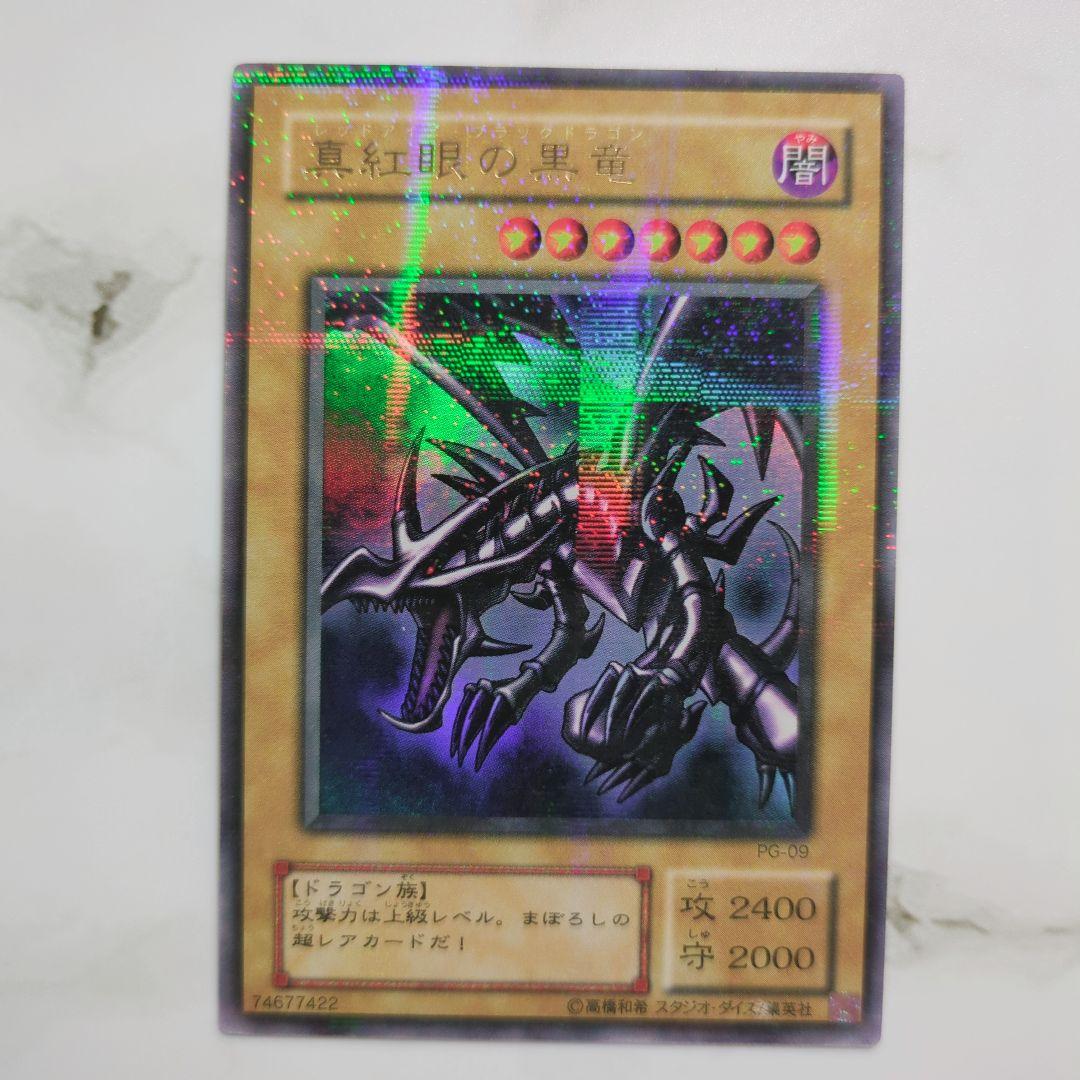 ✅✨2期✨青眼の白龍伝説　幻の召喚神　暗黒魔竜復活　鋼鉄の襲撃者コンプリート❗️