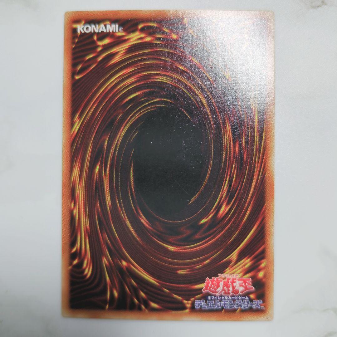 ✅✨2期✨青眼の白龍伝説　幻の召喚神　暗黒魔竜復活　鋼鉄の襲撃者コンプリート❗️