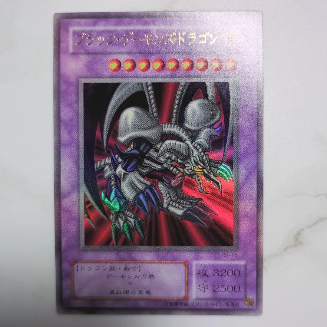 ✅✨2期✨青眼の白龍伝説　幻の召喚神　暗黒魔竜復活　鋼鉄の襲撃者コンプリート❗️