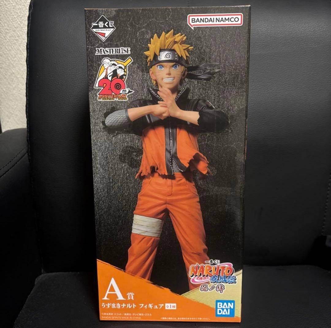 ナルト　1番くじ 20周年記念フィギュア　忍ノ絆　 A賞　うずまきナルト