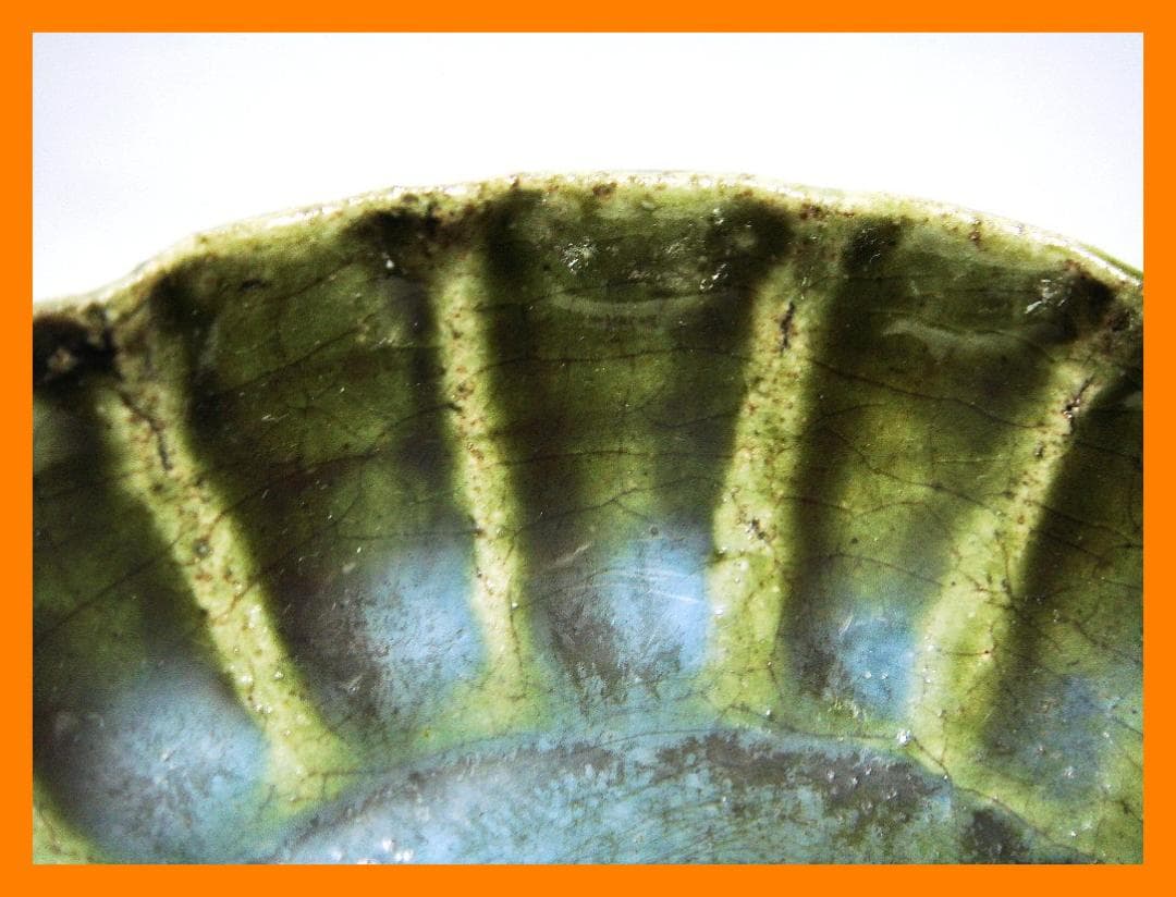 880『織部 菊皿』　/骨董品 古美術 アンティーク 古玩