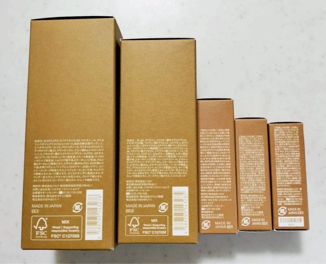 N organic Basic & WOLF ６点トライアルセット