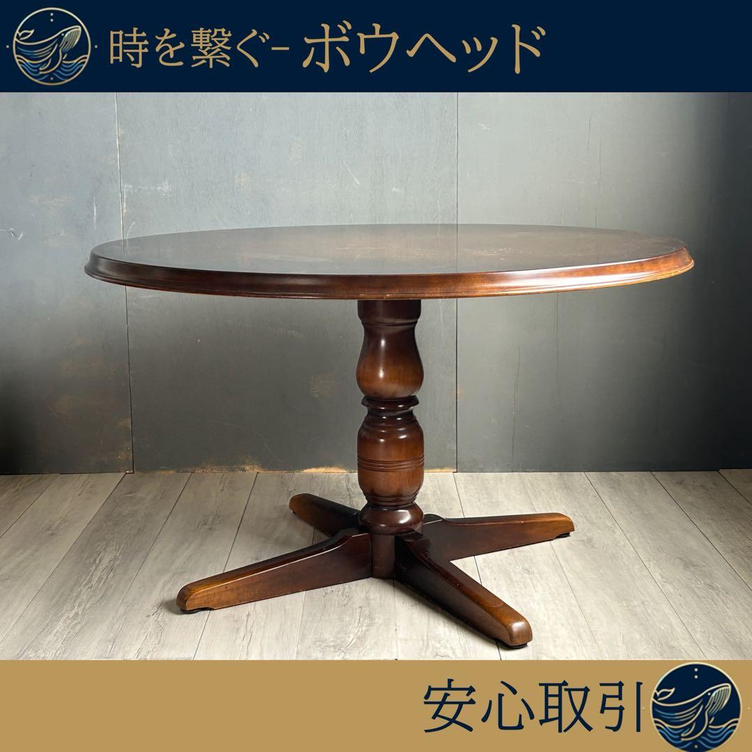 アンティーク　ヴィンテージ　ラウンドテーブル　キツツキマーク　飛騨産業　NZ