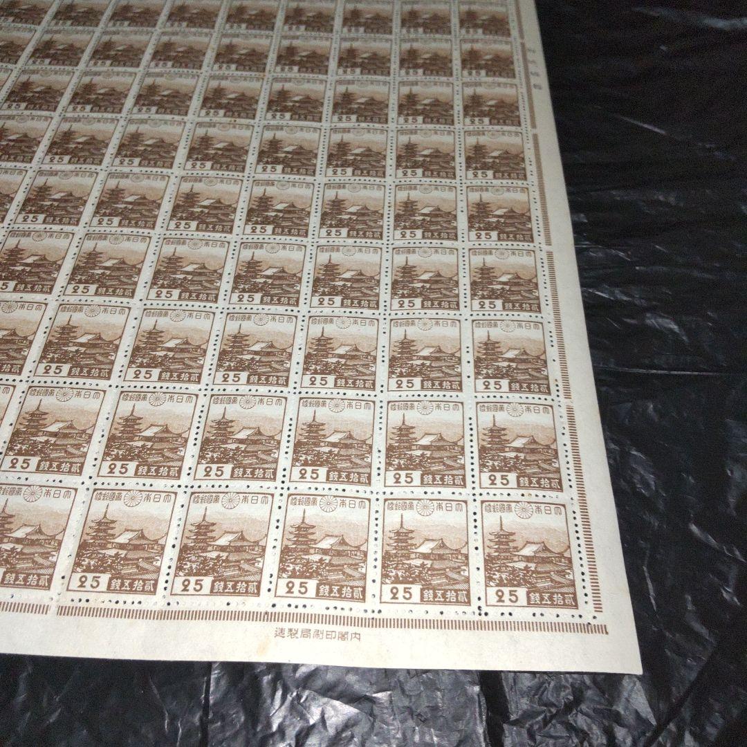 アラジンエースまとめ 銭切手シート 羽根つきと法隆寺