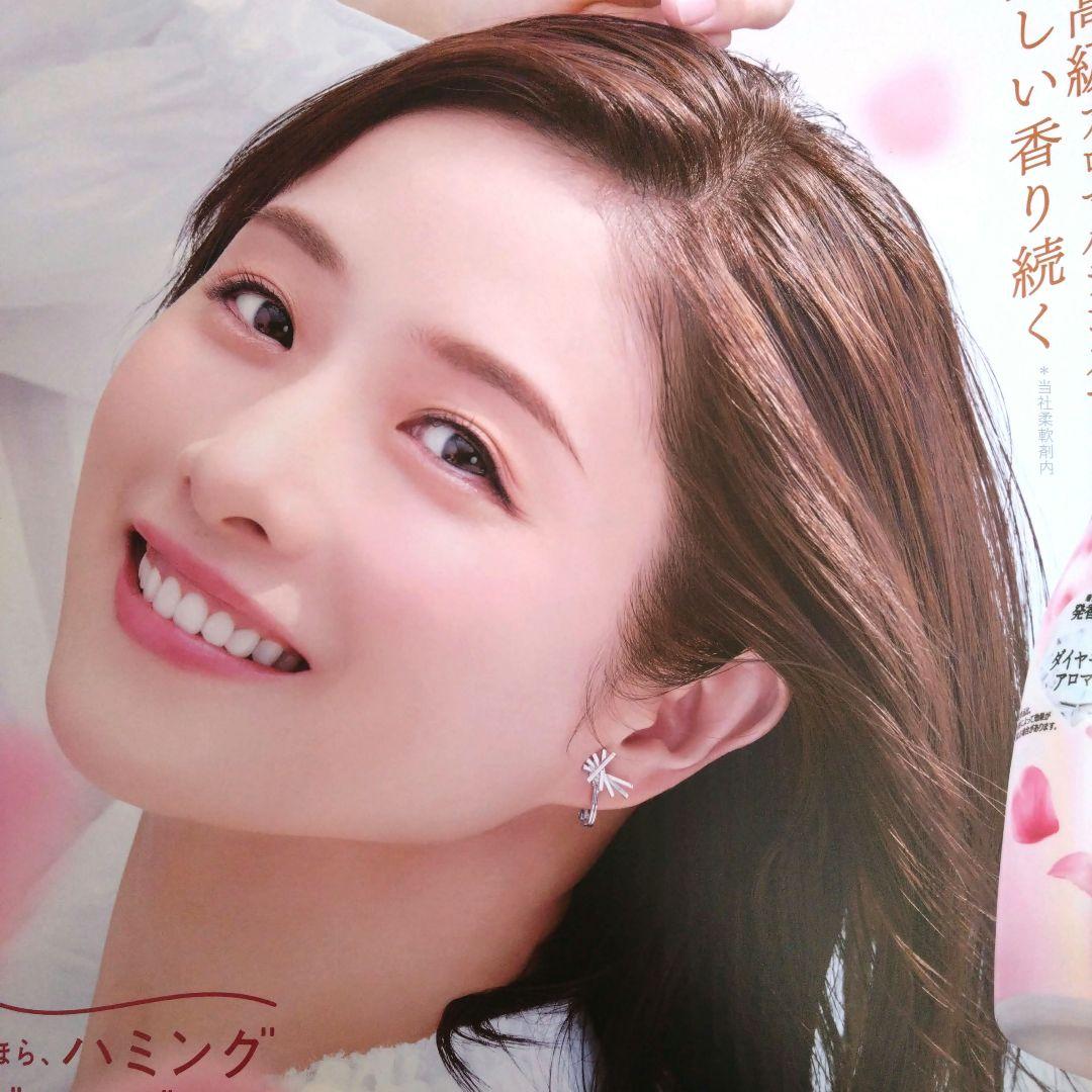 石原さとみポスターボード