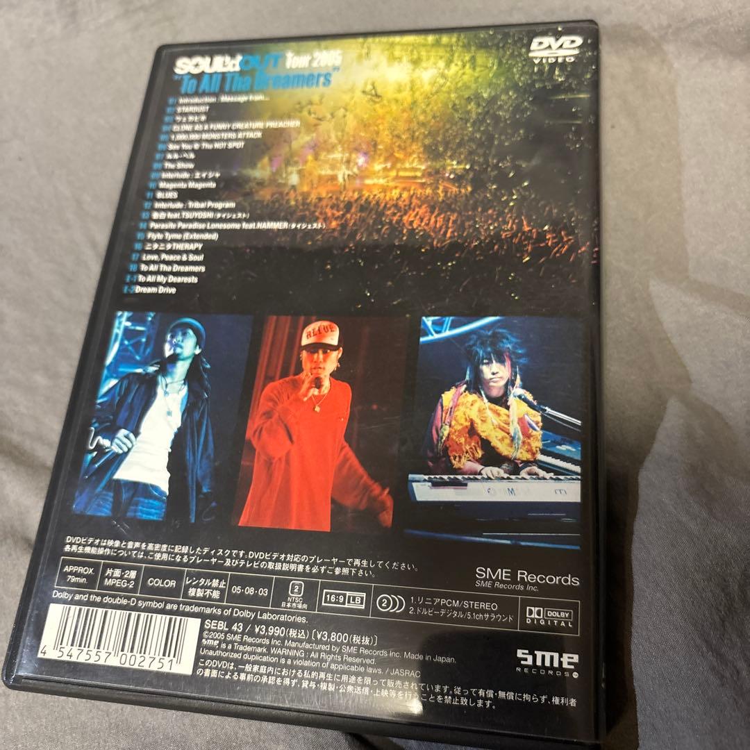 【激レア】SOUL'd OUT メーカー回収盤 DVD