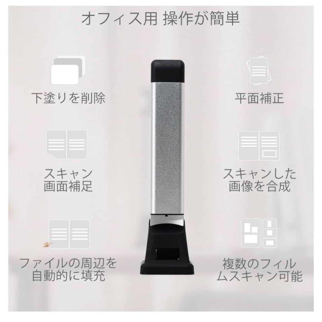 【新品未使用品】IOCHOW ドキュメントスキャナー