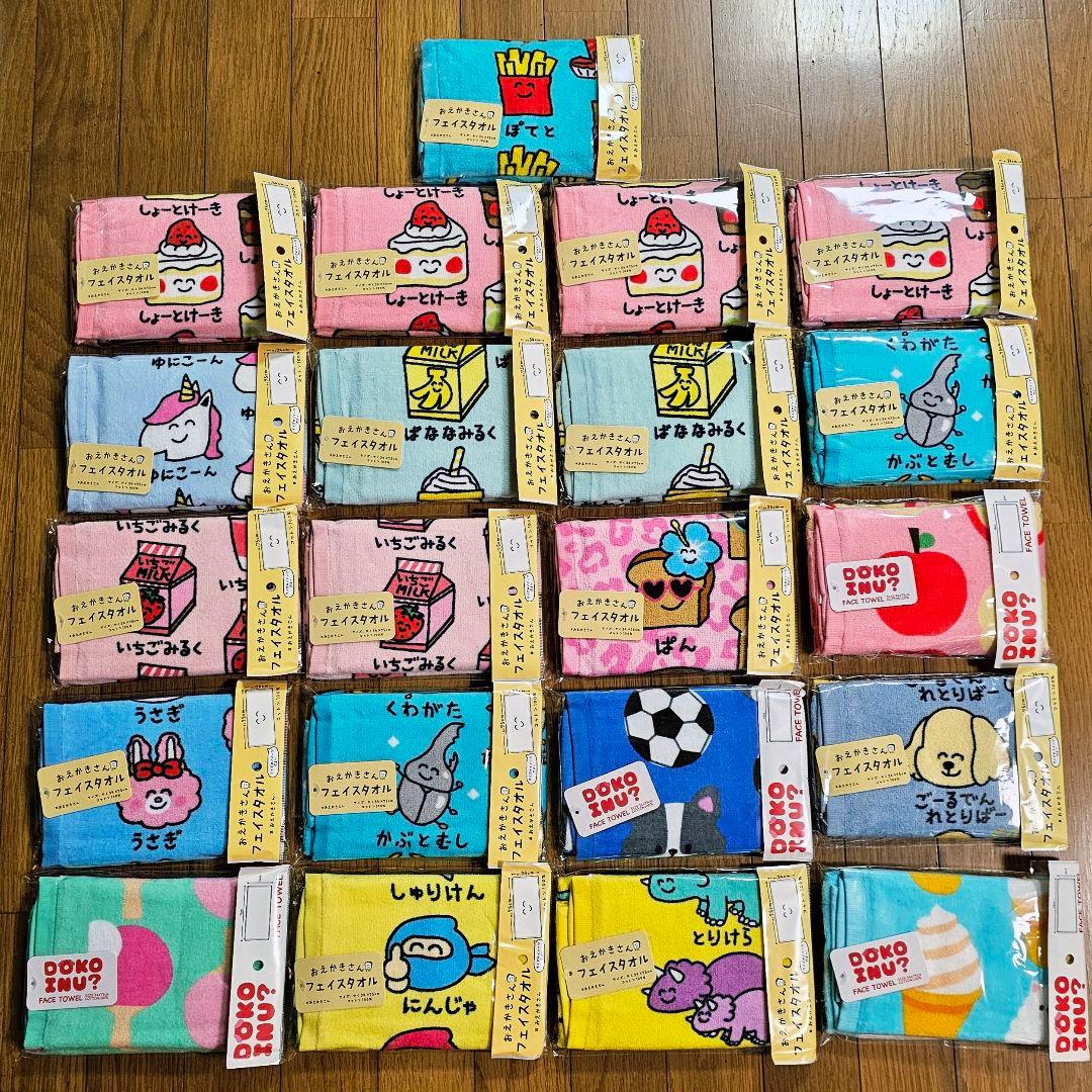 POCO様リピーター割リクエスト　おえかきさん　タオル　ひやけぱん　ぽてと　等