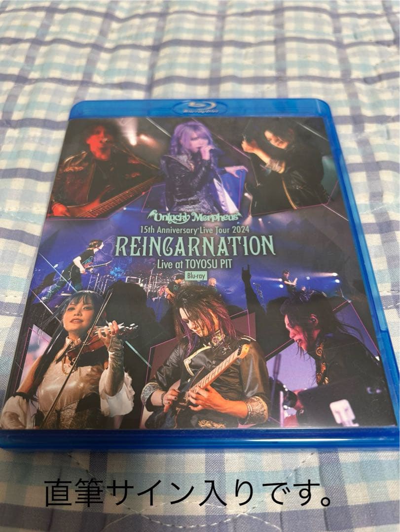 【サイン入り】Unlucky Morpheus REINCARNATION