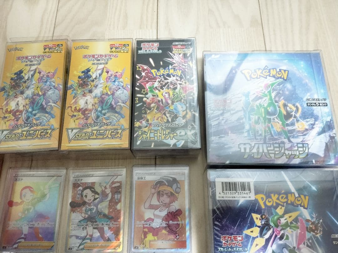 ポケモンカード　BOX　シングルまとめ売り④