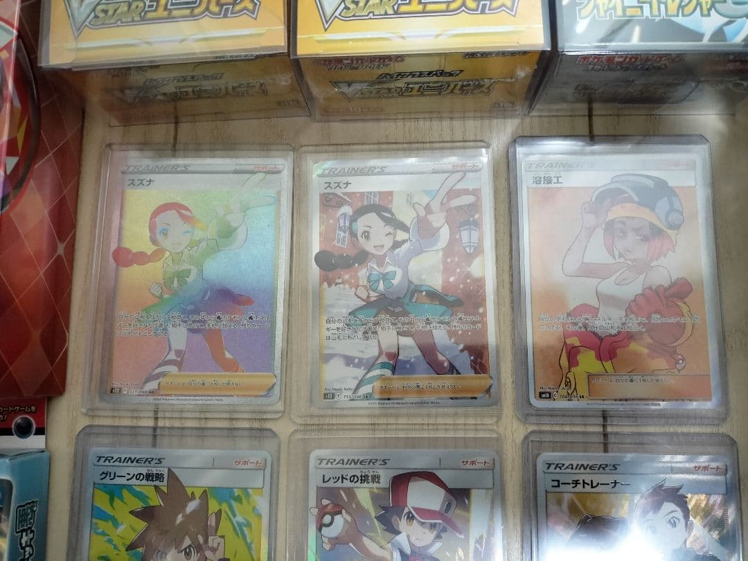 ポケモンカード　BOX　シングルまとめ売り④