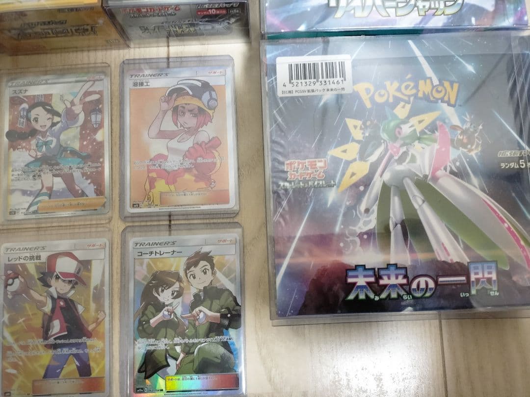 ポケモンカード　BOX　シングルまとめ売り④
