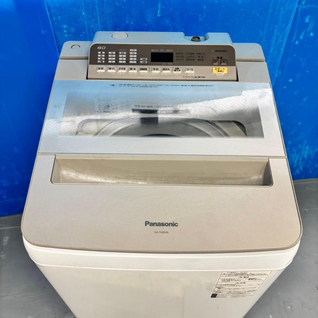 500 パナソニック 家庭用 洗濯機 大容量8キロ 小型 同棲使用可