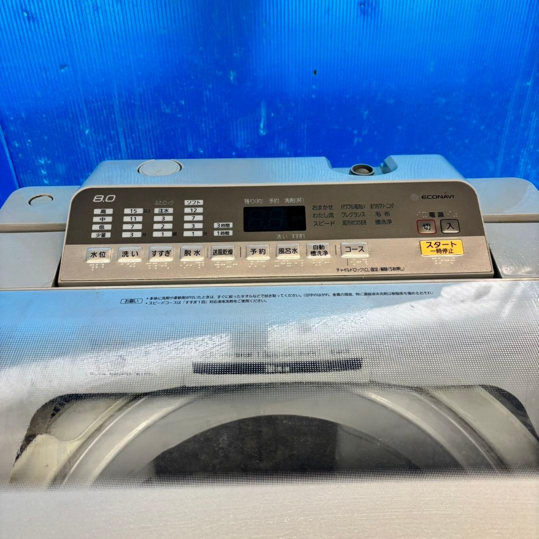 500 パナソニック 家庭用 洗濯機 大容量8キロ 小型 同棲使用可
