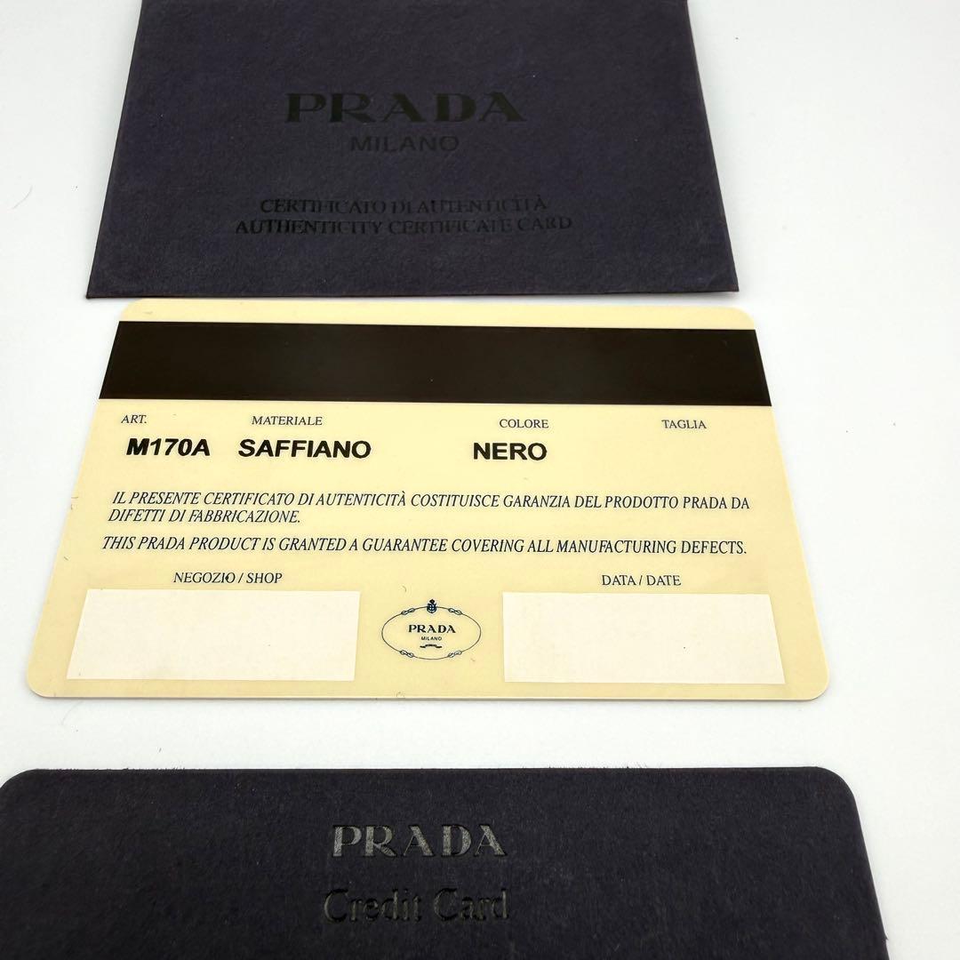 PRADA サフィアーノ 三つ折り財布 M170A ブラック系