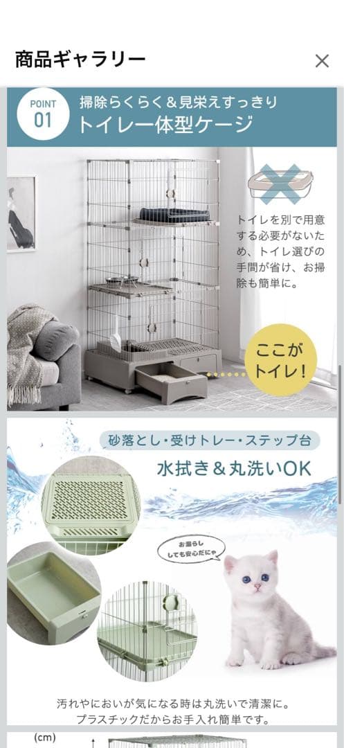 キャットケージ 3段 猫ねこ用