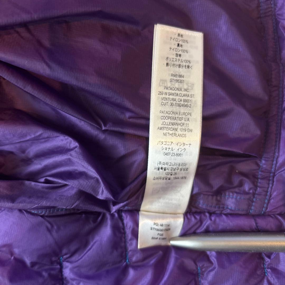 パタゴニア　DAS ライト・フーディ　サイズⅬ