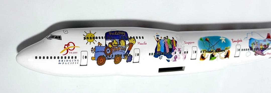 hogan 1/200 B747-400ノースウエスト航空 特別塗装　　　ギア付