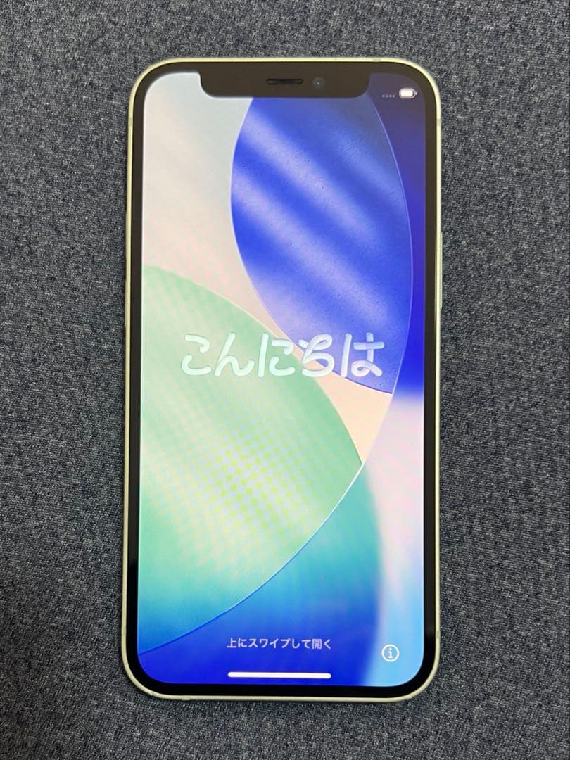 iPhone12mini 64GB グリーン SIMフリー