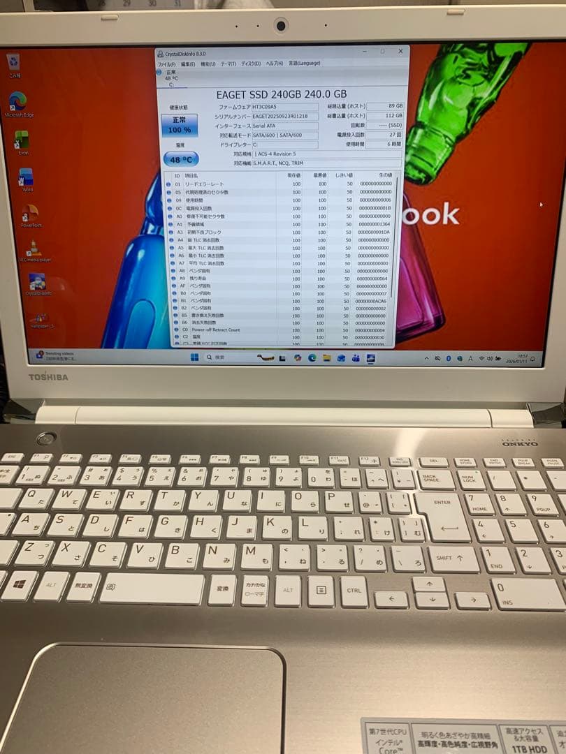 dynabook T75/EGK Corei7 SSD240 8GB 第7世代①