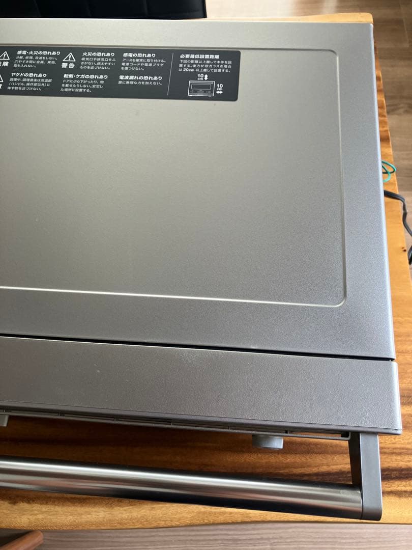 BALMUDA K04シリーズ　【ジャンク品】　バルミューダ