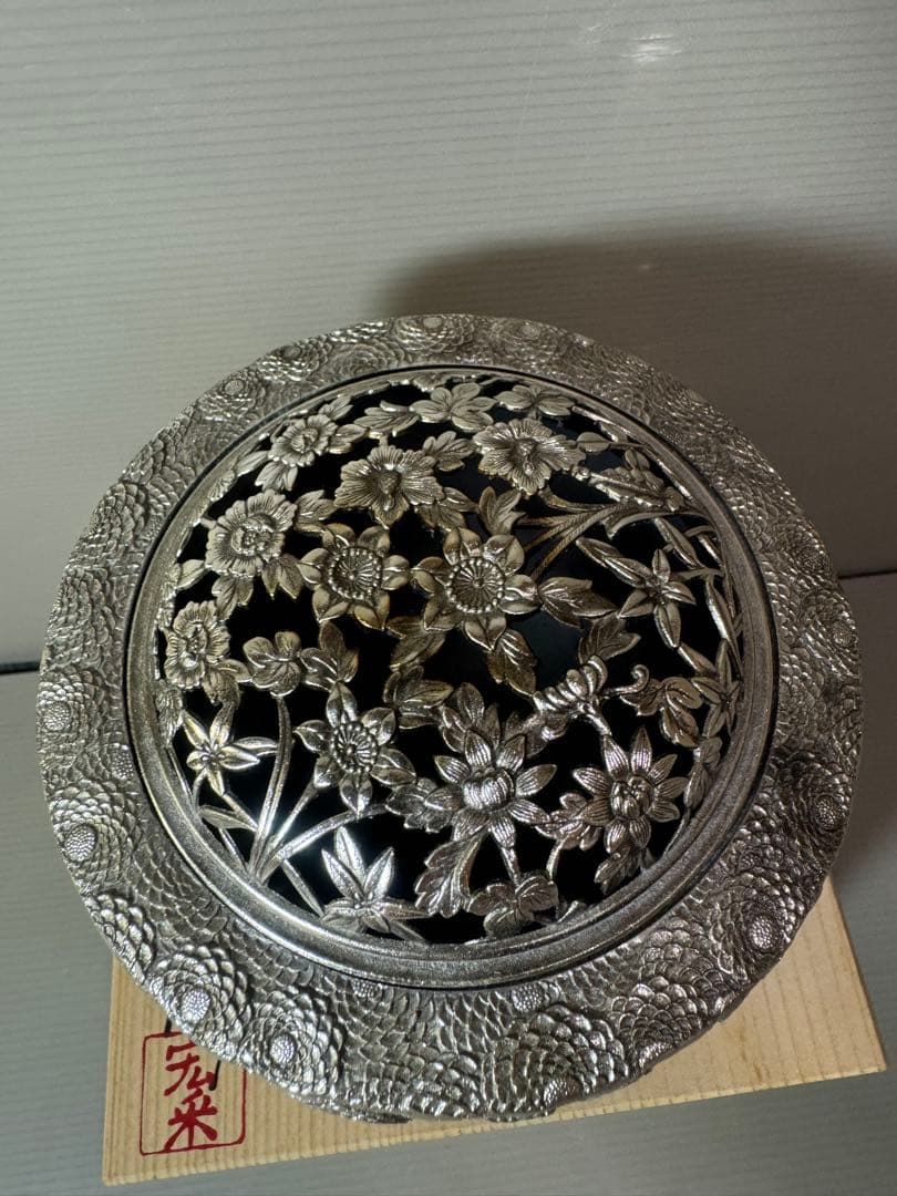 2861 菊華 香炉 伝統工芸 佐野宏采 高岡銅器