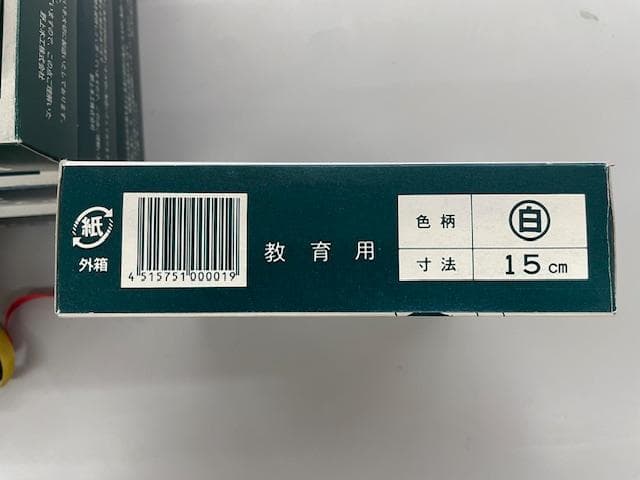ヤマヨ 教育用 タンバリン 15cm 白（１０個）
