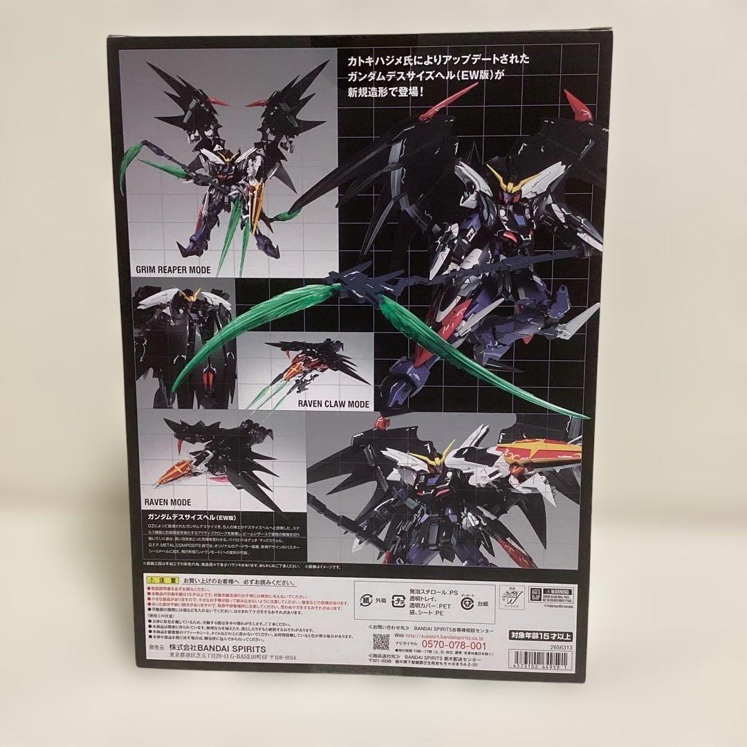 r*n様 新品未開封　 機動戦士GUNDAM FIX FIGURATION