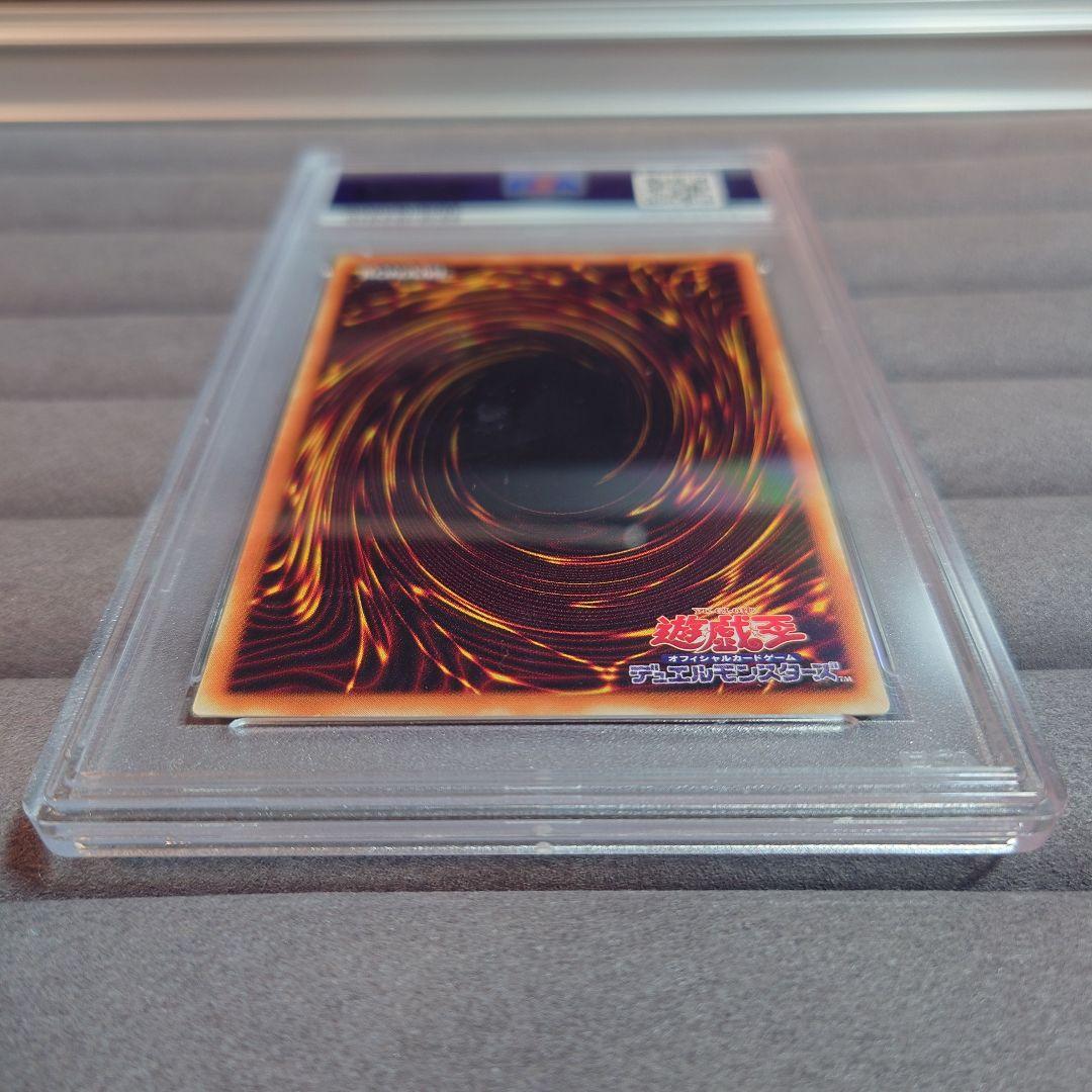 PSA10 遊戯王 タイラント・ドラゴン ウルパラ 旧アジア版 セット