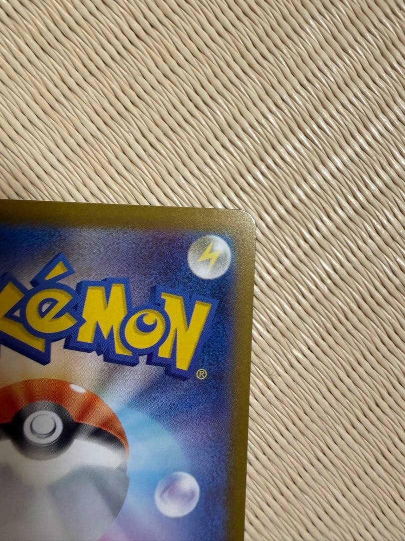 ポケモンカード インフェルノx メガリザードンx ex sar