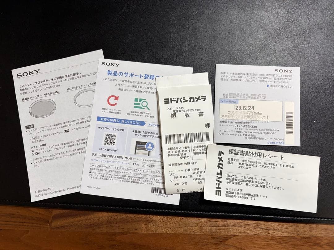 【美品】Sony 4K ハンディカム FDR-AX45A ブロンズブラウン