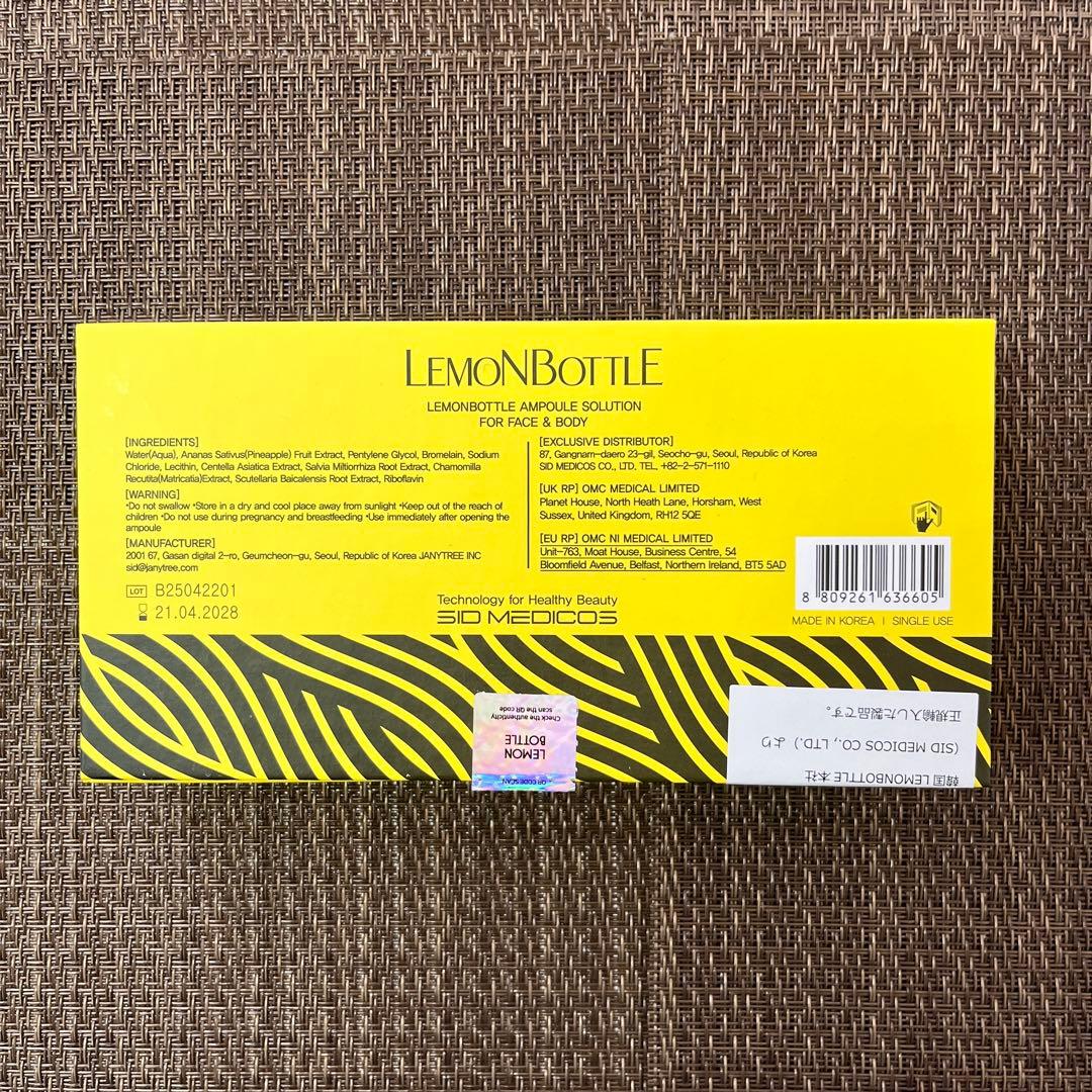 【未使用】レモンボトル　Lemon bottle　10ml x5本　A03131