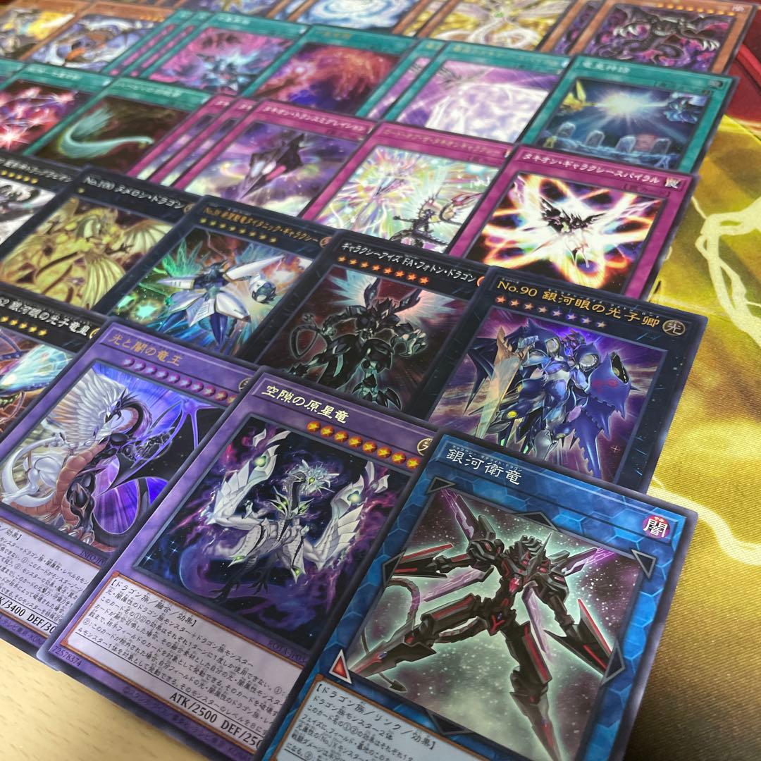 遊戯王 タキオンデッキ 銀河眼の時源竜 無限竜シュヴァルツシルト 七皇昇格