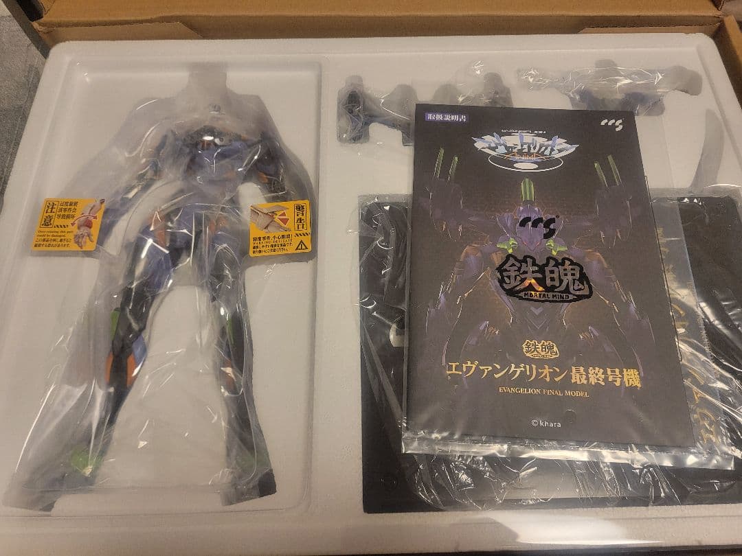 CCSTOYS 鉄魄エヴァンゲリオンANIMA エヴァンゲリオン最終号機合金可動