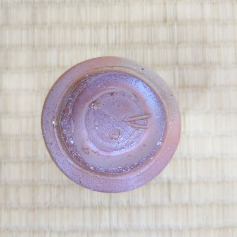 人間国宝 伊勢崎淳 備前 ぐい呑 酒盃 共箱